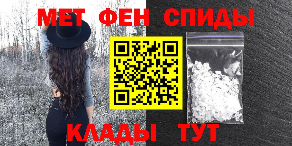 Знаменск  Амфетамин  Амфетамин  Вход с VPN  Amphetamine 98% 