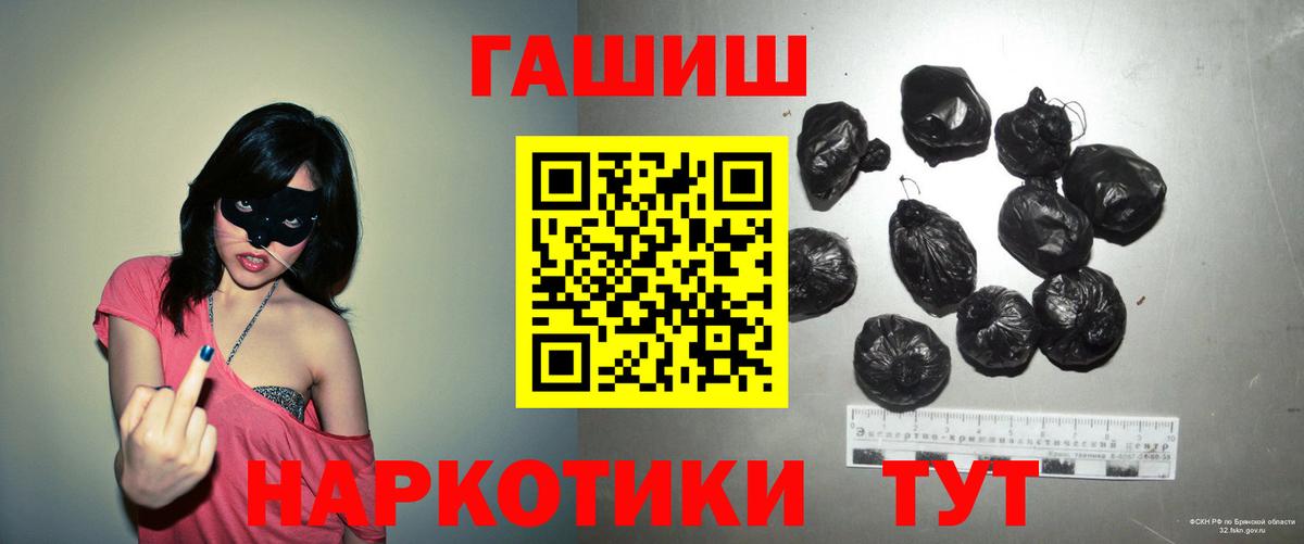 ГАШИШ гашик  Вход с VPN  Гашиш  Знаменск  Гашиш убойный 