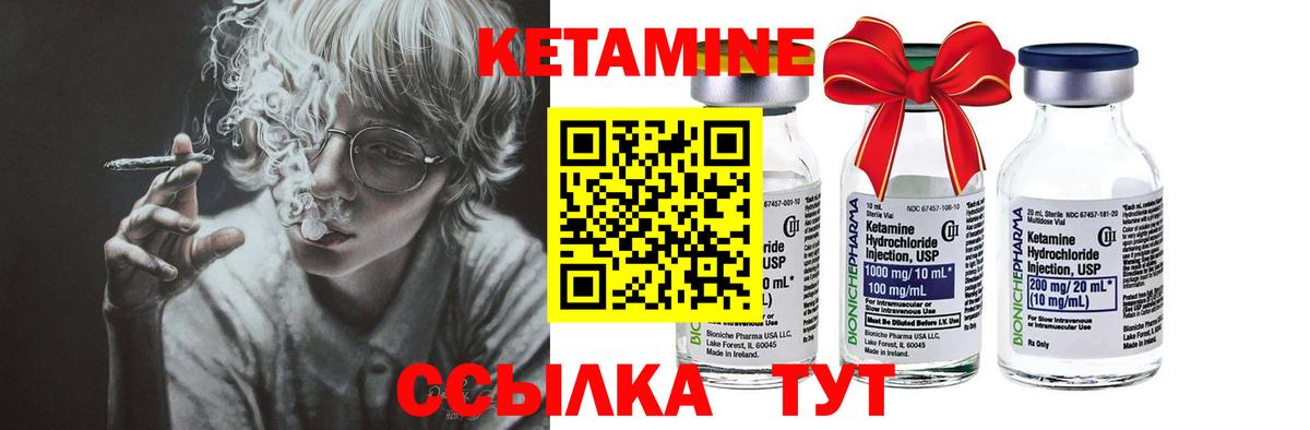 kraken зеркало  Кетамин VHQ  Вход с VPN  Знаменск 