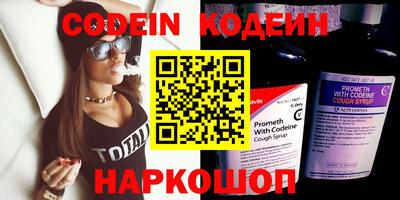 каннабис Беслан