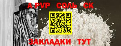 каннабис Беслан