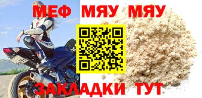 каннабис Беслан