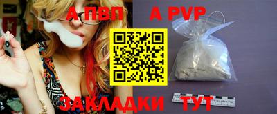 mdpv Берёзовский