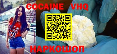 каннабис Беслан