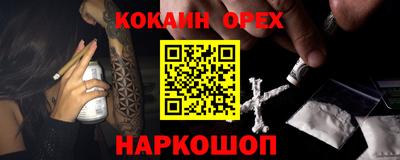 каннабис Беслан