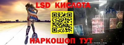 спайс Бийск