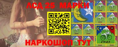 спиды Лениногорск