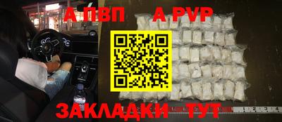 mdpv Берёзовский