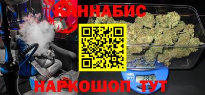 каннабис Беслан