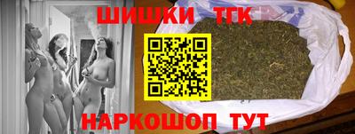 спайс Бийск