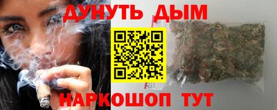 каннабис Беслан