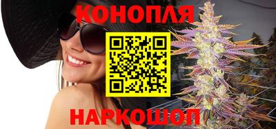 каннабис Беслан