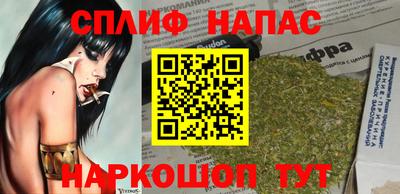 спайс Бийск