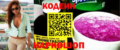 спайс Бийск