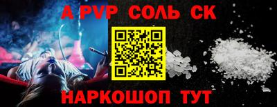 mdpv Берёзовский