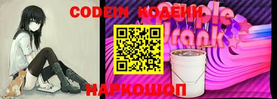 каннабис Беслан