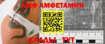 каннабис Беслан