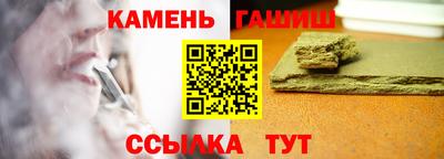 спайс Бийск