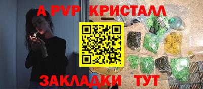 каннабис Беслан