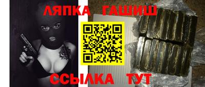 спайс Бийск