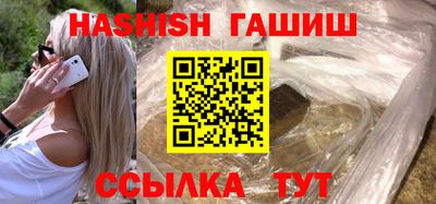 каннабис Беслан