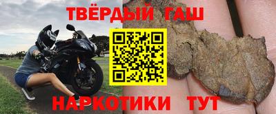 каннабис Беслан