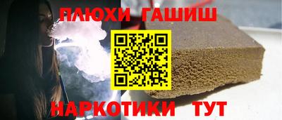 спайс Бийск