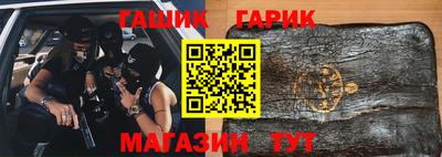 каннабис Беслан