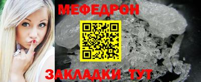 mdpv Берёзовский