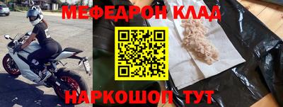 стафф Ленинск-Кузнецкий
