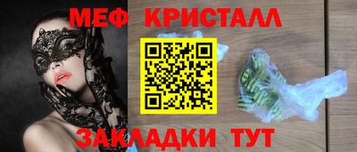 спайс Бийск