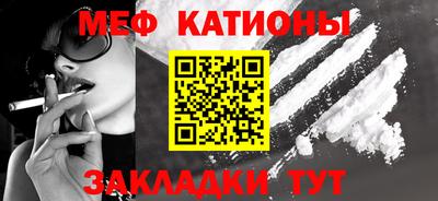спайс Бийск