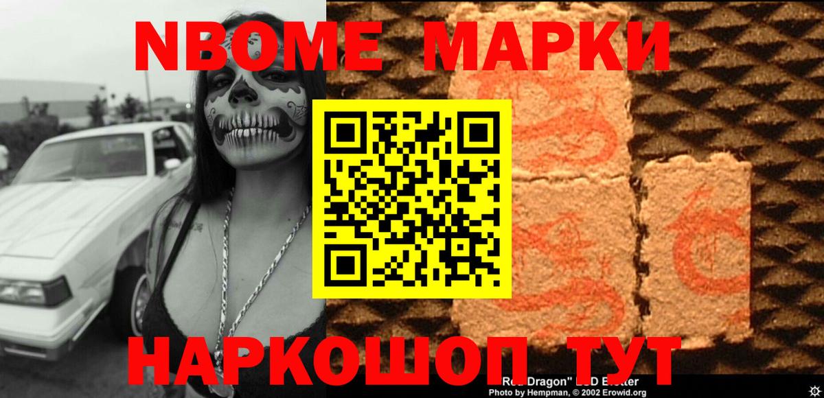 ЛСД экстази кислота Знаменск