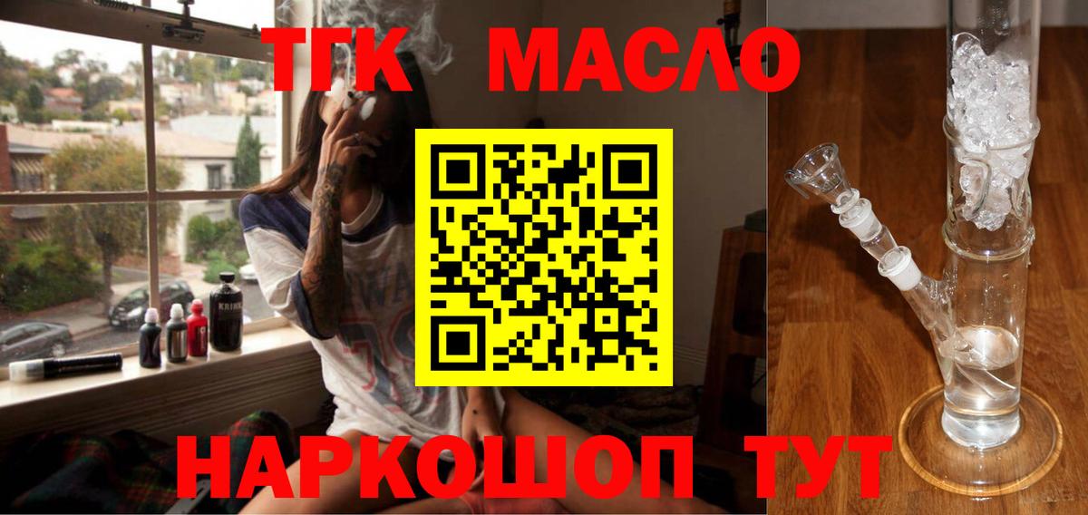 Метадон Знаменск