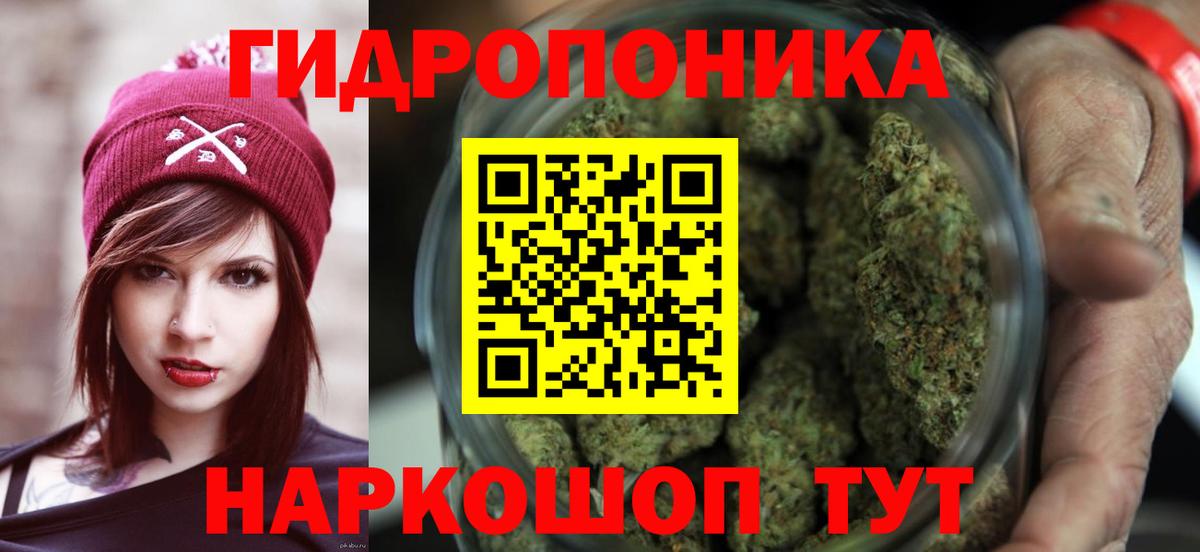 Знаменск  Конопля AK-47  Вход с VPN  Марихуана LSD WEED  МАРИХУАНА Amnesia 